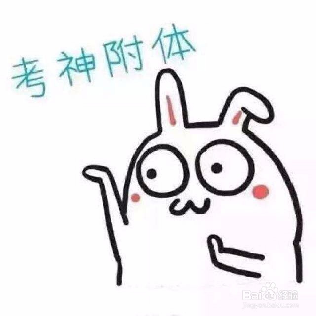 如何快速通过驾照考试？