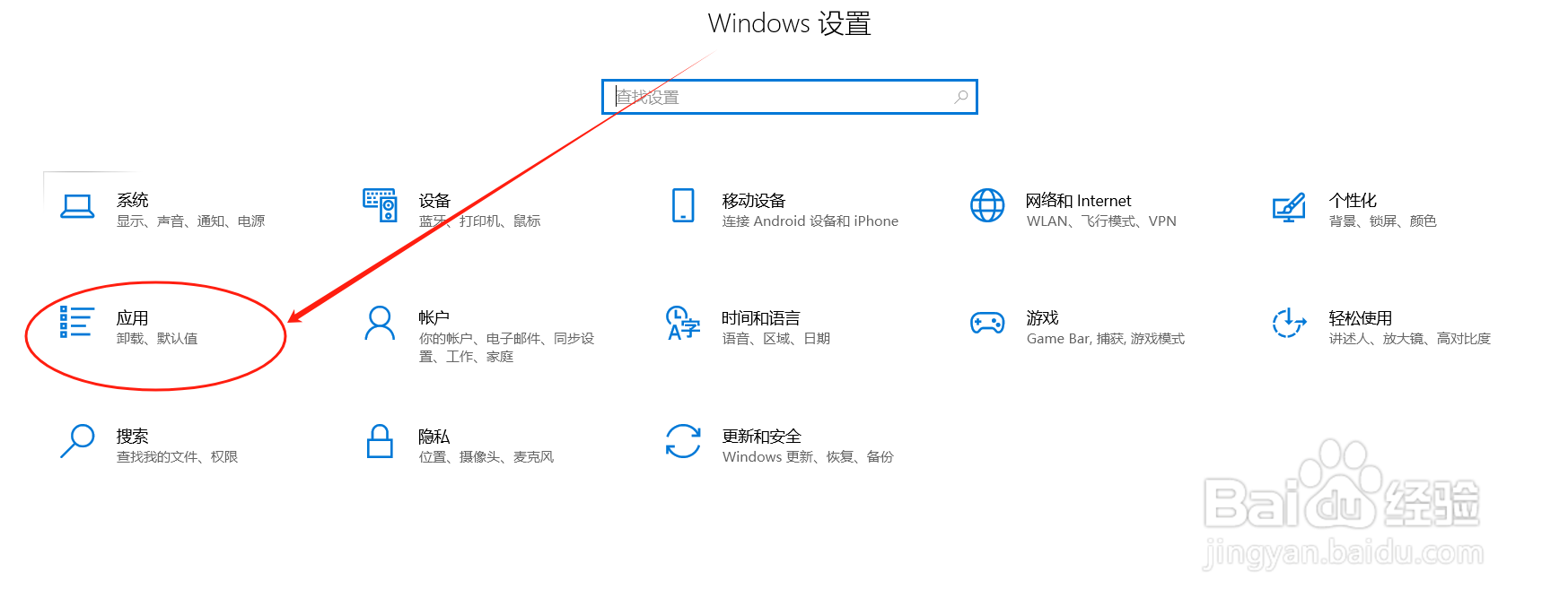 如何禁止计算机开机启动项