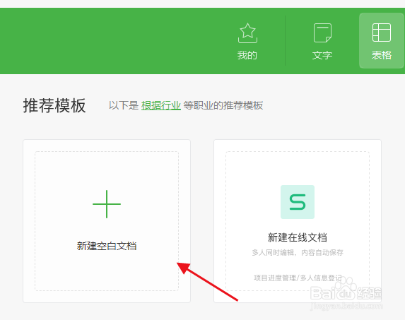 excel如何设置对齐方式