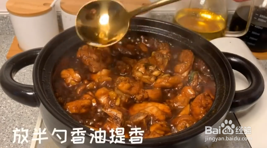 葱油焖鸡如何制作?