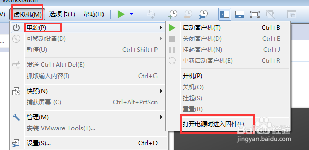 VMware Pro 12 中安装WIN7，并安装VMware tools