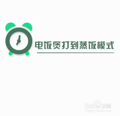 海南鸡饭如何制作