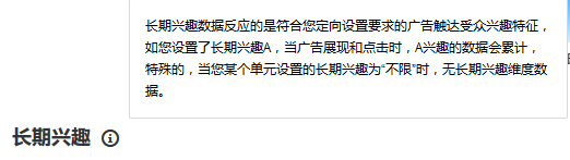 投放百度信息流怎样上新计划？