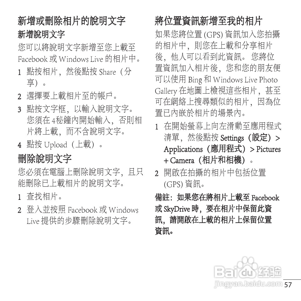 LG LG-E900手机使用说明书:[6]
