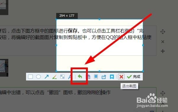 电脑要怎么截图