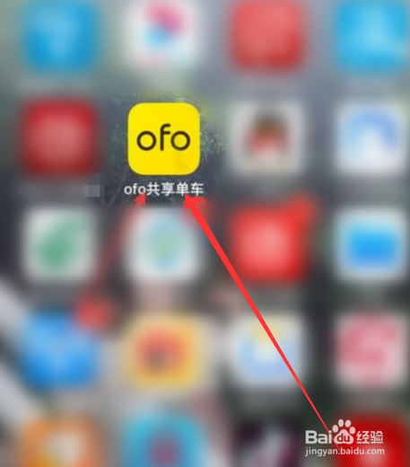 小黄车怎么退还押金