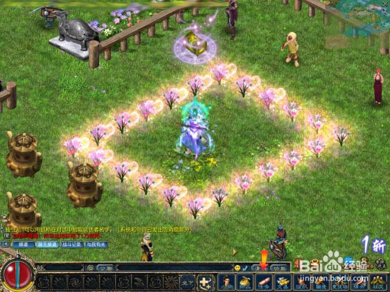 《征服OL》暑期活动之种瓜得瓜