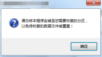 回收站里面的东西删除了怎么恢复