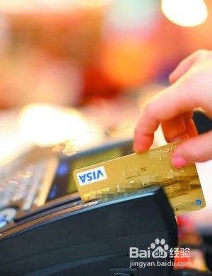 信用卡该如何防止被盗刷