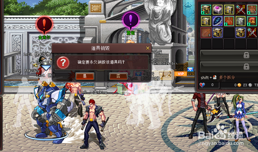 魂之猎手怎么卖东西 怎么出售装备