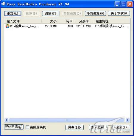 RM视频也清晰充分利用RealPlayer