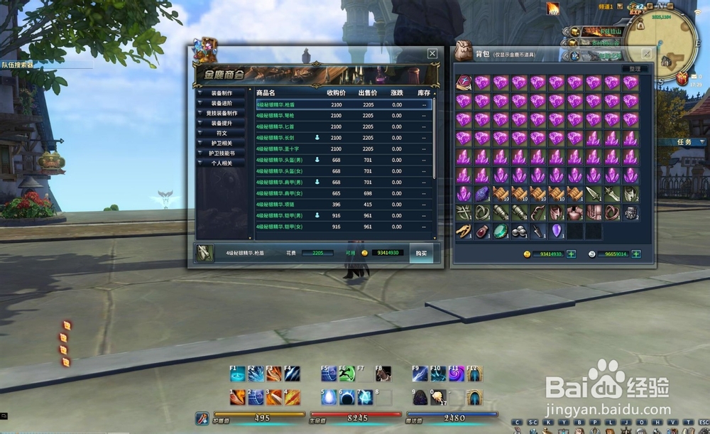 诸神操作技巧，细节决定成败