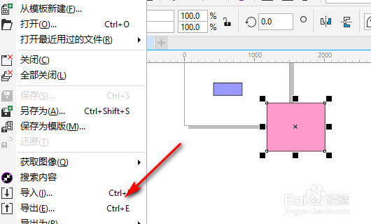 在coreldraw中如何把文件保存为psd格式