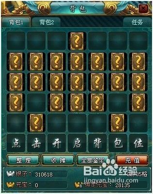 《九龙朝》奇遇天书玩法曝光