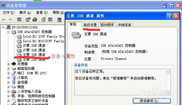 优化系统，让运行速度更快
