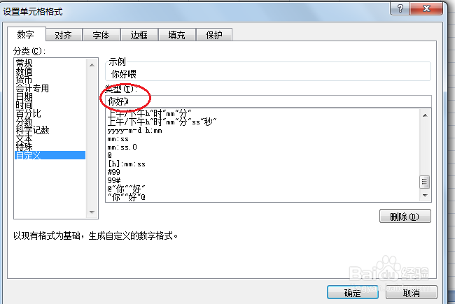 如何在EXCEL单张工作表中快速输入数据