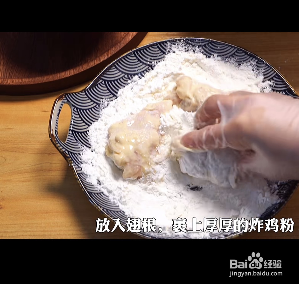 如何做韩式炸鸡？