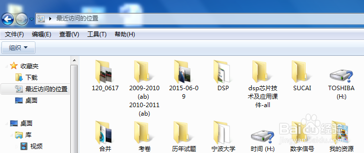 如何查看电脑记录