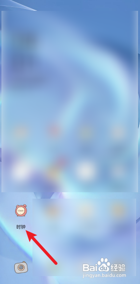 OPPO手机怎么开启双时钟