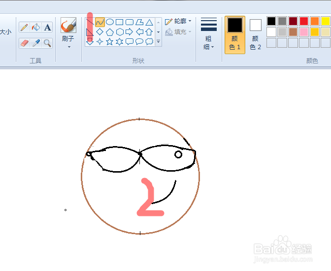 得意表情包简笔画分享
