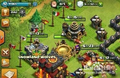 部落冲突快速发展策略