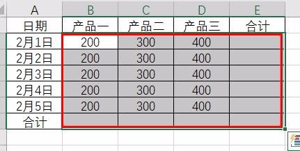Excel怎么进行数值求和?