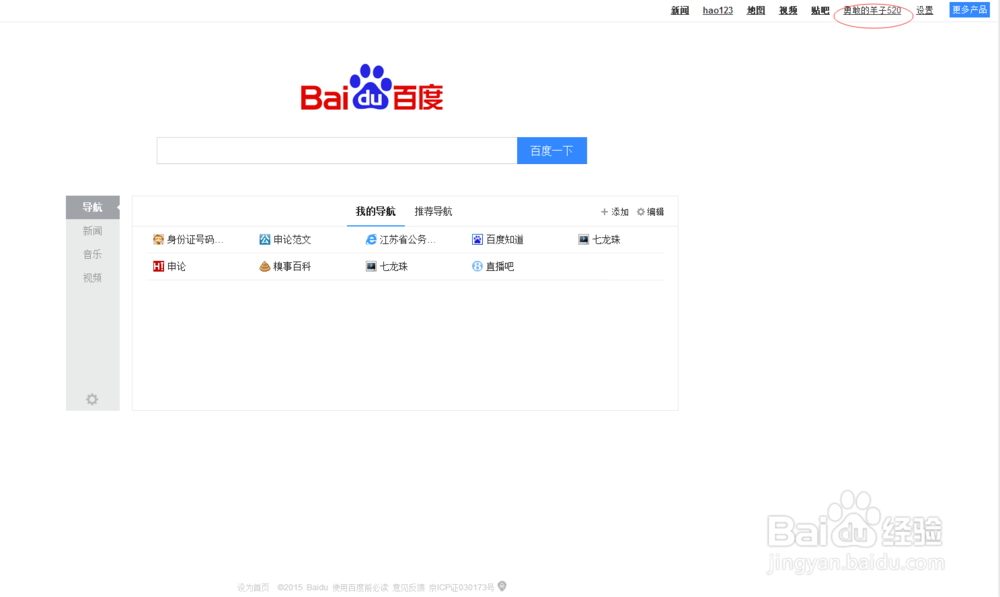 呆家里带孩子可以选择的正确兼职之路