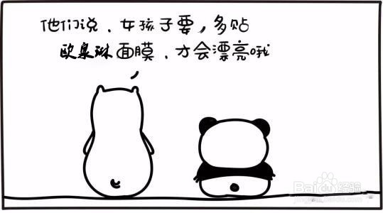 敷面膜的小讲究