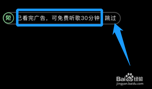 qq音乐怎么免费听歌