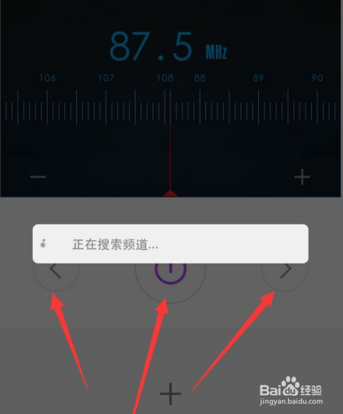 ahma808收音机使用方法