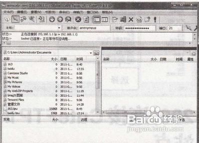 如何连接CuteFTP的站点