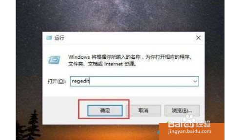 win10锁定屏幕就黑屏怎么解决?