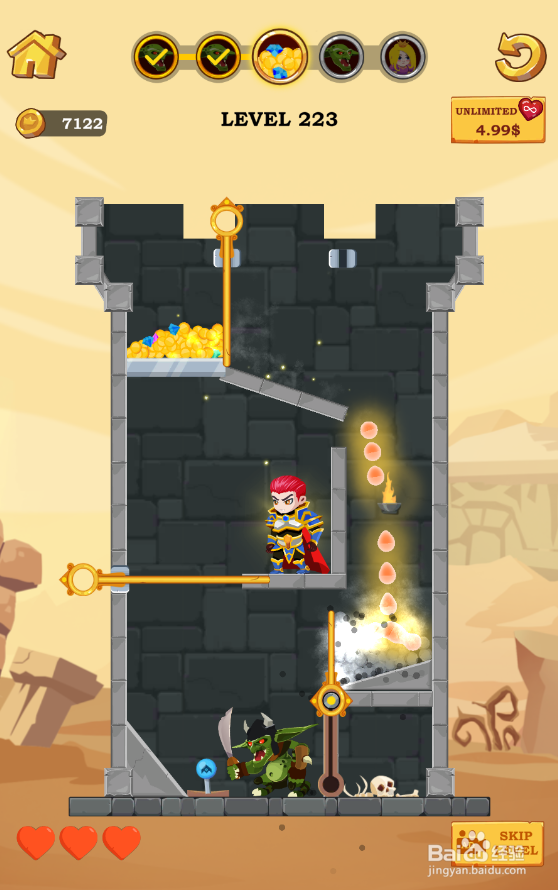 Super Hero Rescue的Level 223怎样过关？