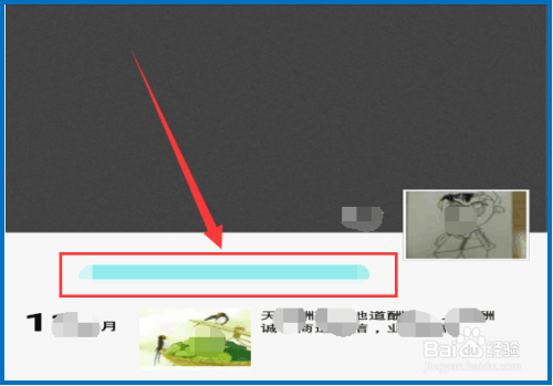 怎样可以知道自己的微信号有没有被对方拉黑?