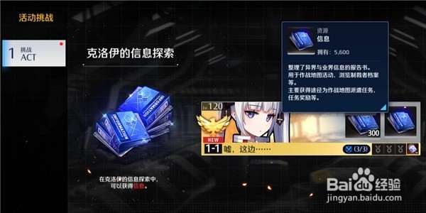 异界事务所多米尼克技能强度测评