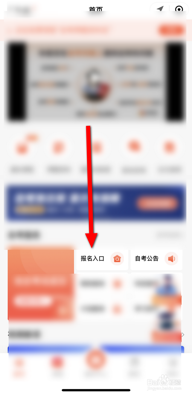 成人初中没毕业怎么提升学历