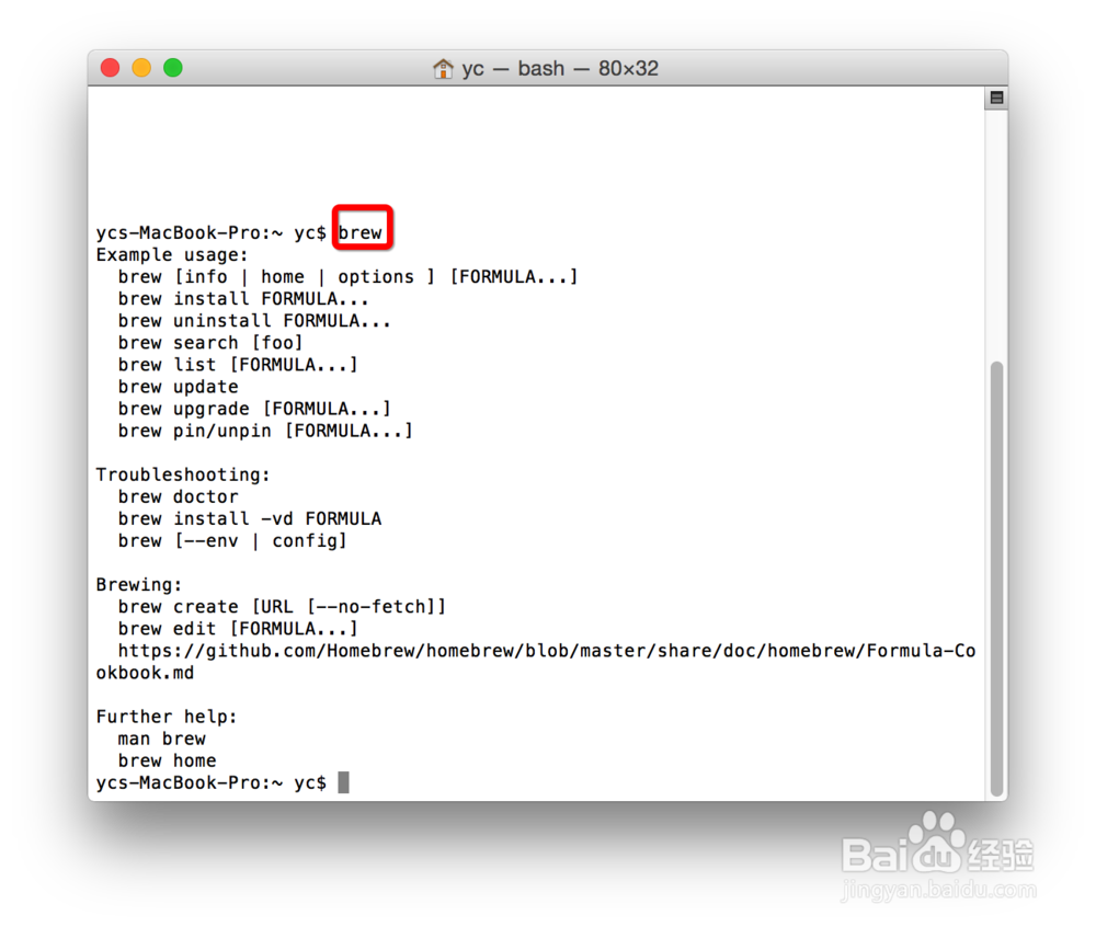 Mac环境下如何在QT中配置OpenCV