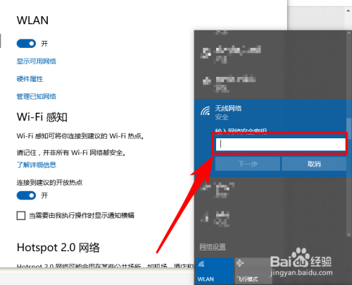 电脑怎样连接wifi