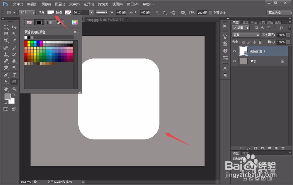 如何用photoshop绘制指南针图标