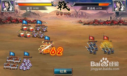 3天让风云天下的进阶攻略由菜鸟变“老鸟”