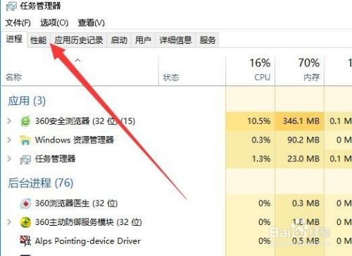 Win10删除文件时提示正占用或文件已打开怎么办