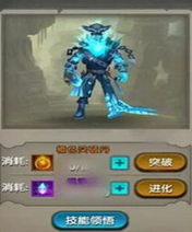 太极熊猫幽灵船长怎么得