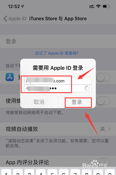 苹果手机怎么安装软件