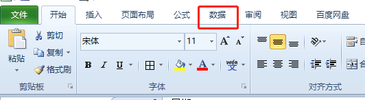 Excel如何使用通配符筛选数据？