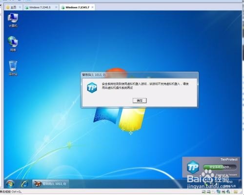 dnf双开不了怎么办