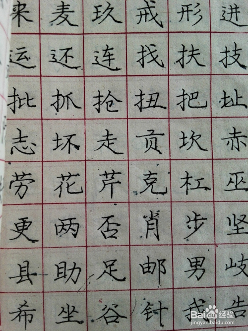 如何寫一手好字(怎樣練寫好字)