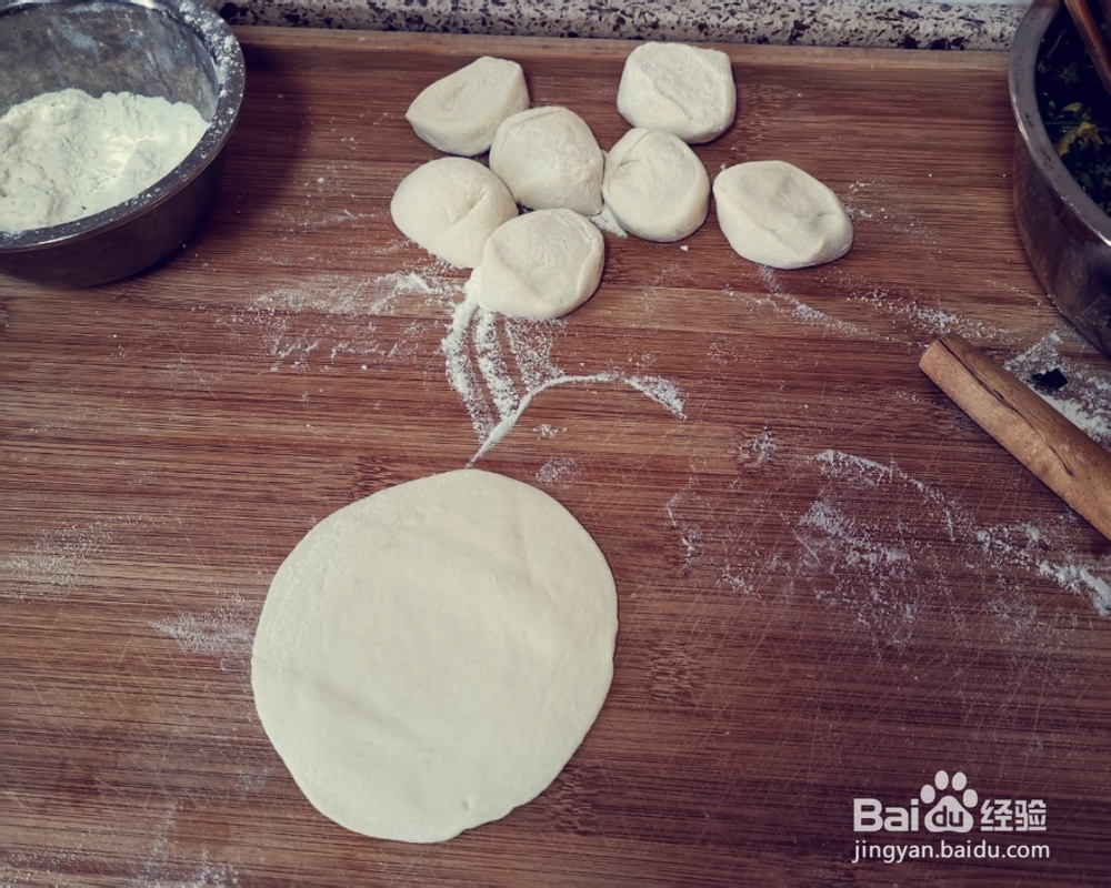 花式做-韭菜盒子教程