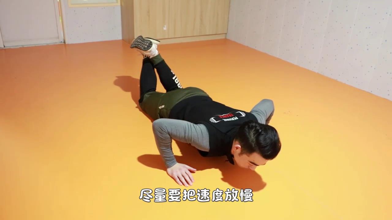 如何做俯卧撑