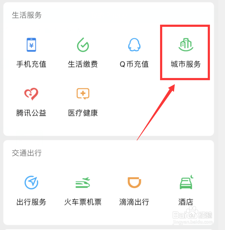 农村老人怎么养老