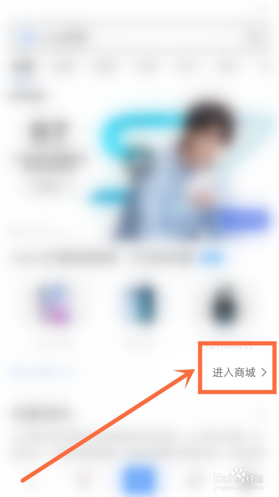 进入vivo手机官方网站